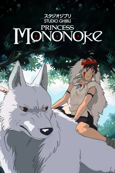 Legendas para o filme Princesa Mononoke