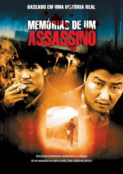 Legendas para o filme Memórias de um Assassino