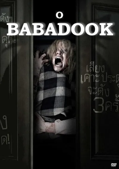 Legendas para o filme O Babadook