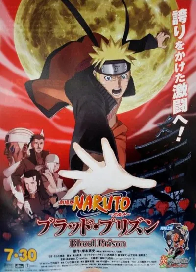 Legendas para o filme Naruto Shippuden o Filme: Prisão de Sangue