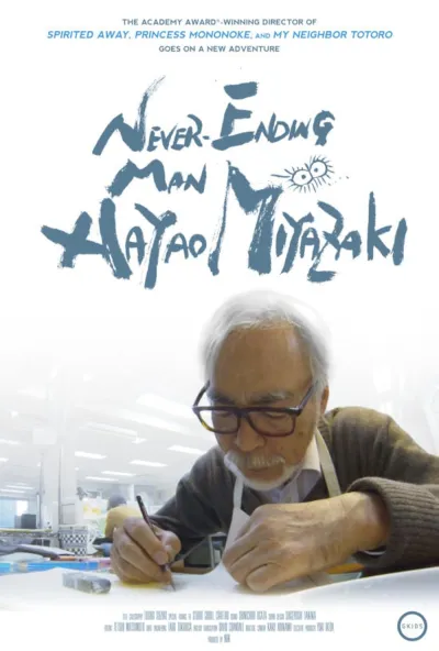 Legendas para o filme Owaranai hito: Miyazaki Hayao